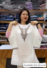 TOPS/টপস