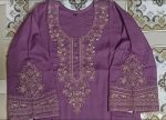 TOPS/টপস - Image 2