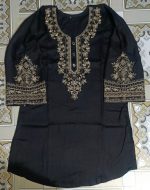 TOPS/টপস - Image 3