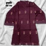 পাকিস্তানি স্ক্রিন প্রিন্ট টু-পিস - Image 2