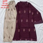 পাকিস্তানি স্ক্রিন প্রিন্ট টু-পিস - Image 3