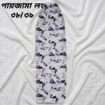 জাফরান টু-পিস - Image 3