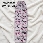 জাফরান টু-পিস - Image 3