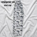 জাফরান টু-পিস - Image 3