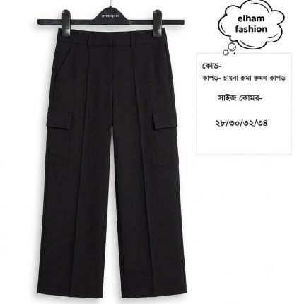 রুমা ঝুমা কার্গো প্যান্ট